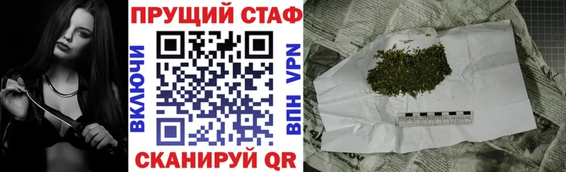 Наркошоп купить Cocaine  МАРИХУАНА  Меф мяу мяу  A-PVP  ГАШ  Железногорск