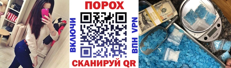 АМФ Premium  Купить закладки  Железногорск 