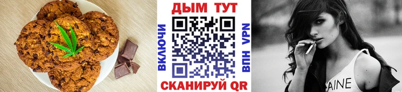 Купить закладки  Железногорск  Еда ТГК марихуана 