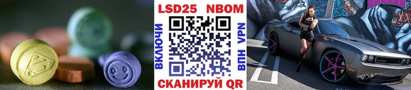 LSD-25 экстази кислота Купить Железногорск