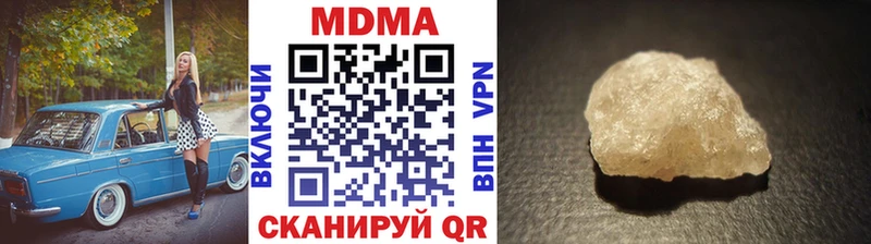 MDMA crystal  Купить закладки  Железногорск 