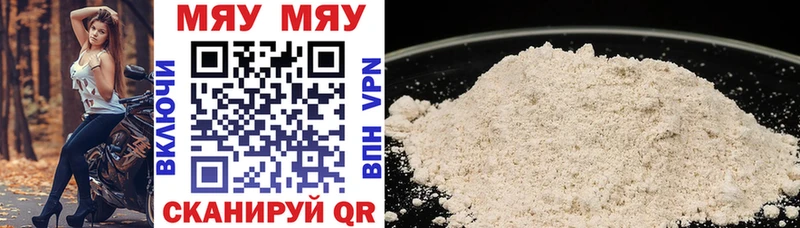 Купить закладки  Железногорск  МЕФ VHQ 