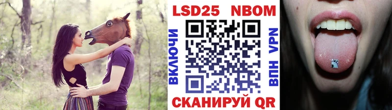 Купить где  Железногорск  Марки N-bome 1,5мг 