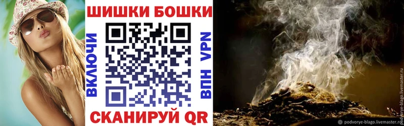 МАРИХУАНА планчик  Купить  Железногорск 