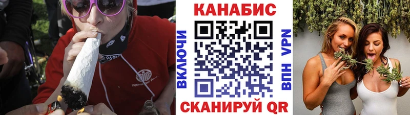 Марихуана AK-47 Железногорск